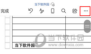 Microsoft Word怎么转换成PDF格式