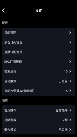 月光盒子5