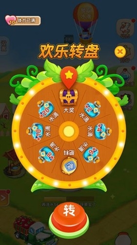 开心果树app最新版下载 v3.14.03