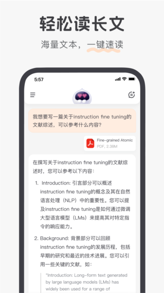 百小应