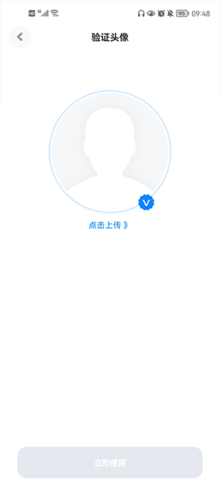 使用教程5
