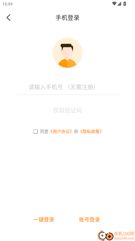 游小福官网版