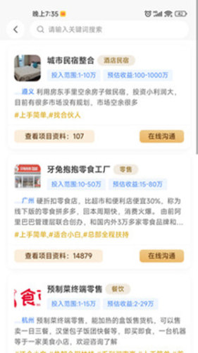 加值社app v2.0.5
