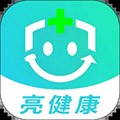 亮健康安卓版 v4.1.8