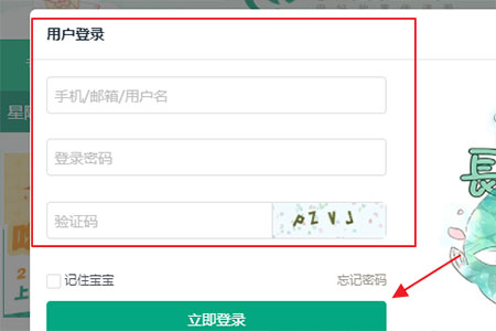 怎么成为作者截图2