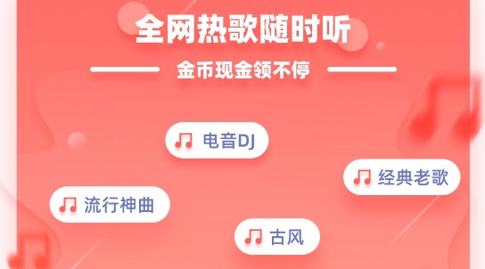 快音APP最旧版