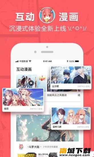 预览图2
