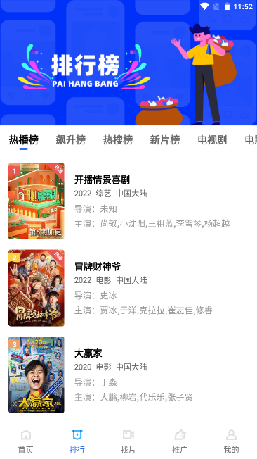 火焰视频2025最新版 1