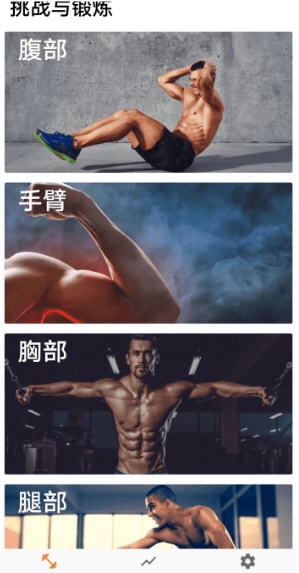 夜跑运动健康1