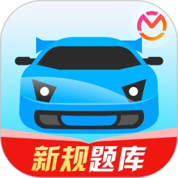 驾考宝典8.69.0