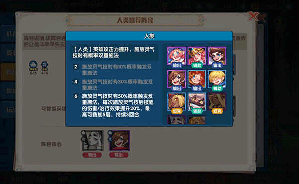 奇缘之旅官方版