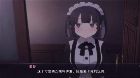 死神才沒這么萌安卓版