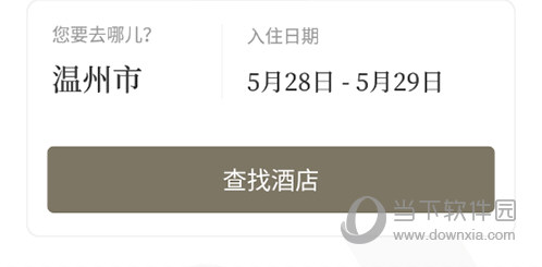 亚朵查找酒店