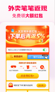 淘粉吧app