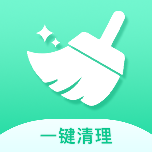深度一键清理app手机官方版1.0.0安卓版