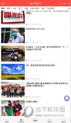北京延庆