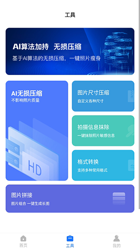 ͼƬָʦappٷ