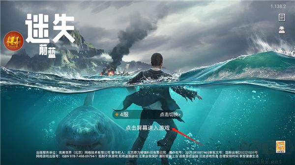迷失蔚蓝