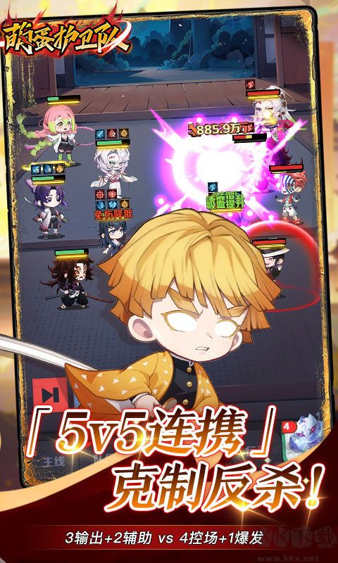 萌蛋护卫队手机版 v1.0安卓版 