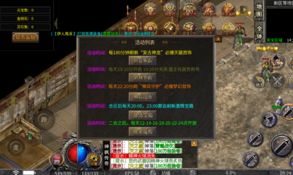 青花迷失手机版