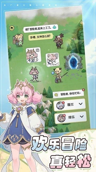 杖剑传说官方版下载 v1.0.0