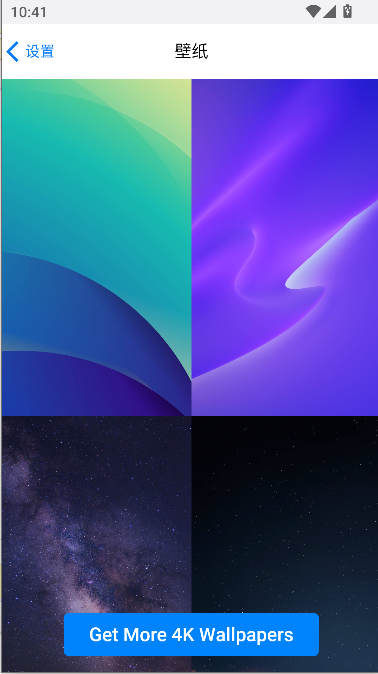 iPhone16模拟器中文版(HiPhone Launcher) v9.8.5 安卓最新版app