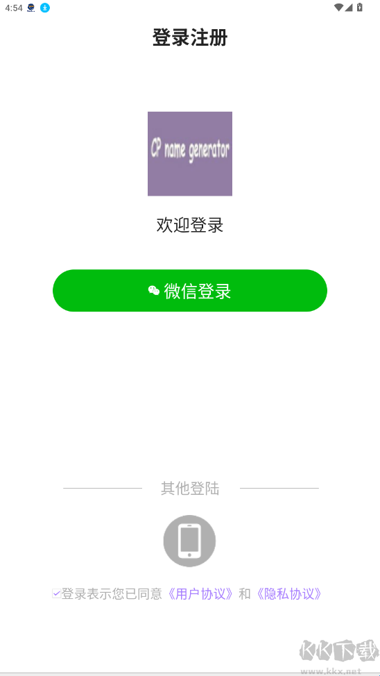 cp名自动生成器