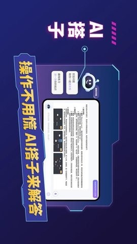 NB实验室 v2.11.0