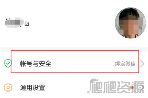 安全教育平台app