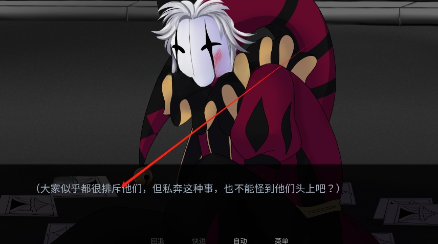 怪胎马戏团