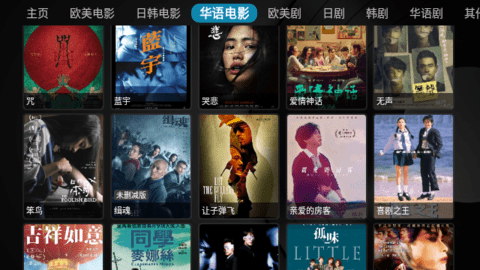 乐家影视 v20230707免费下载