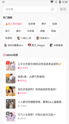 蘑菇街 v18.2.0.24824安卓版下载
