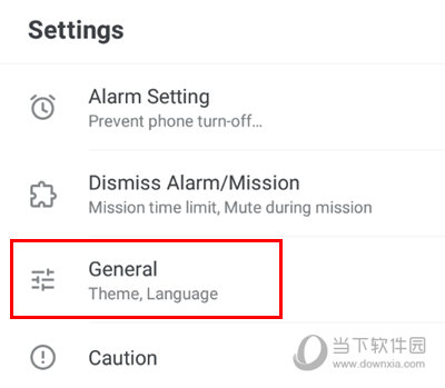 设置页面