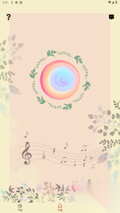 听歌识曲免费版