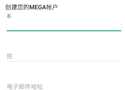 mega云网盘官方版