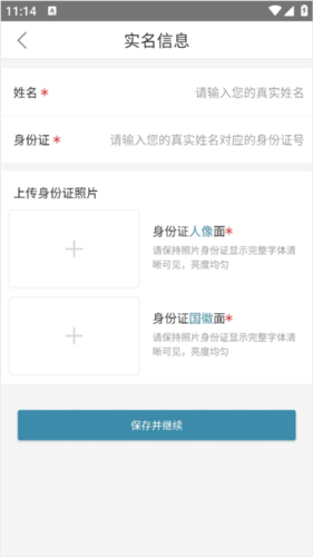 17度租赁公装6