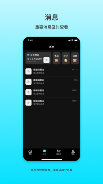 外卖猿