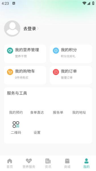 营宝备3