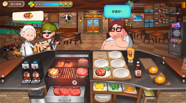 烹饪冒险安卓下载