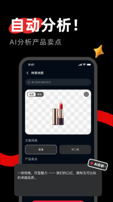 红薯助手 v1.0.0