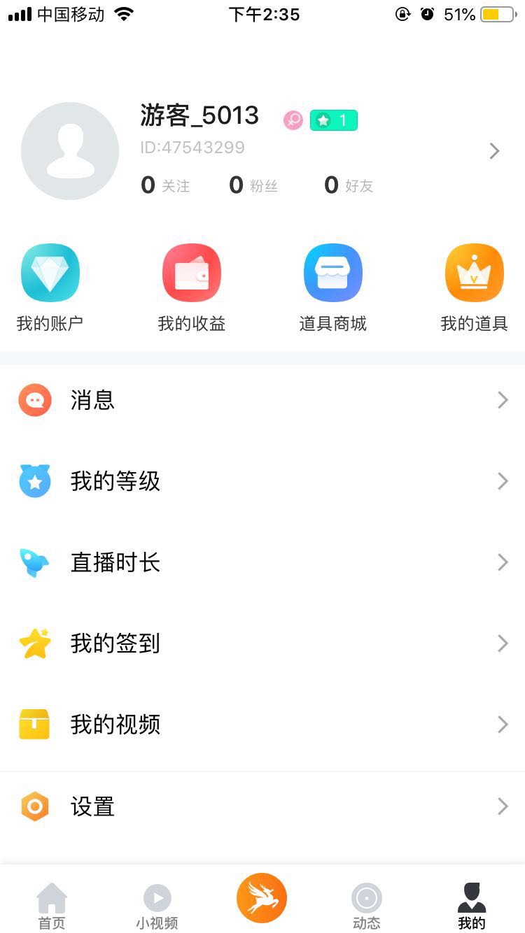 飞鹿直播手机版