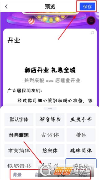 簡篇app安卓版