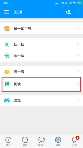 影音先锋9