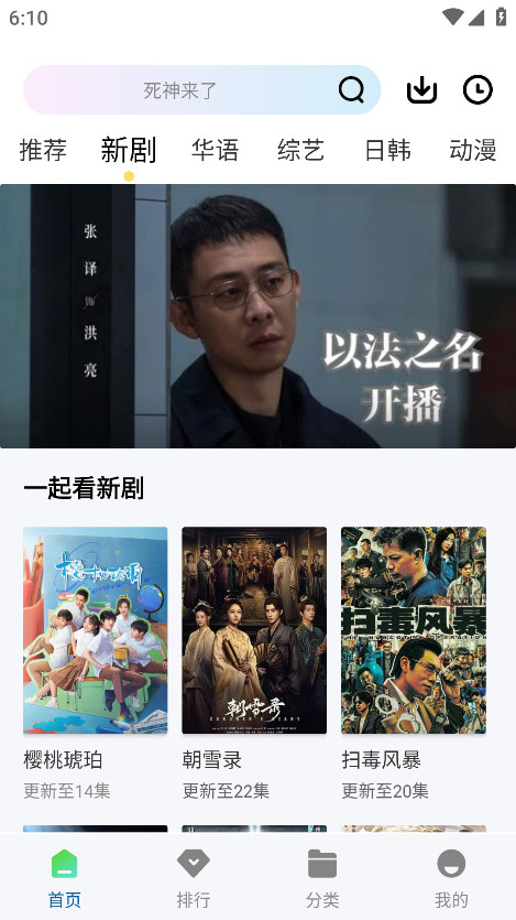 糖心视频官方版