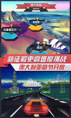 疾风飞车世界2025最新版