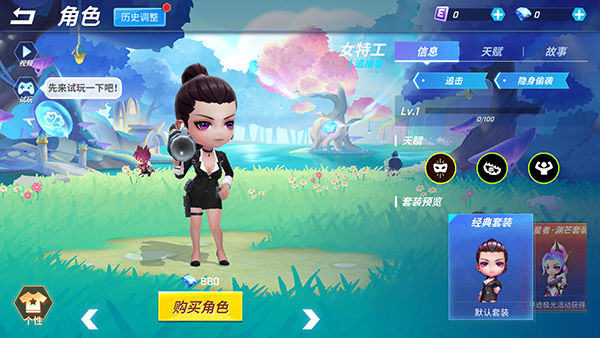 逃跑吧少年官方服