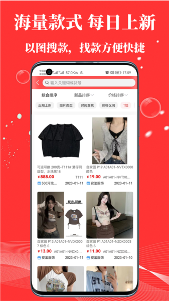 ԰ٷv2.6.3