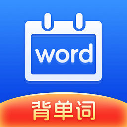 一起背单词App V1.0.7下载