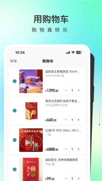 ҽAPPv1.3.19
