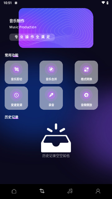 发条音乐手机版